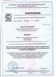 Разрешение на применение знака соответствия